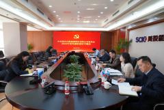 川投能源黨委召開(kāi)2024年度全面從嚴(yán)治黨、黨風(fēng)廉政建設(shè)專(zhuān)題會(huì)